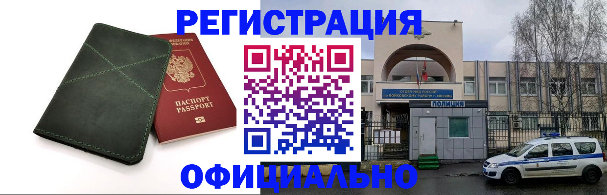 пропишу в квартире в Заволжье