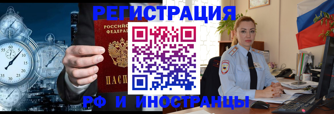 пропишу в квартире в Заволжье